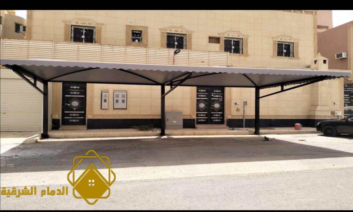 حداد مظلات  الدمام